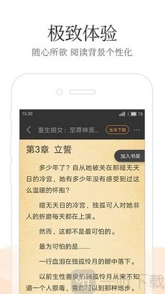 乐鱼平台app